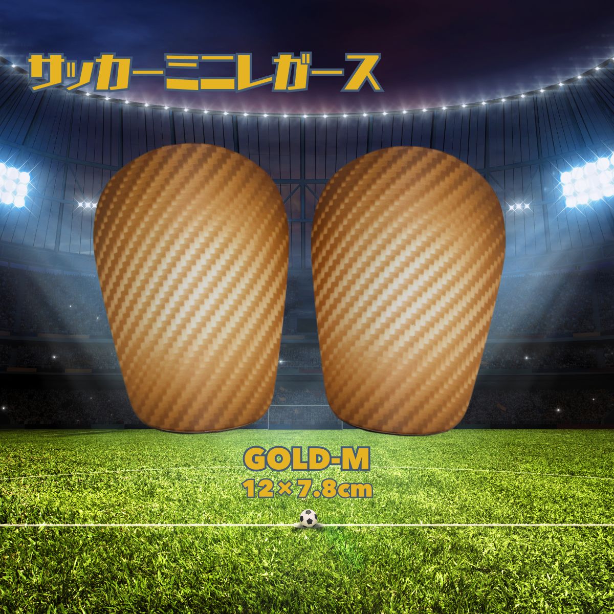 レガース サッカー シンガード 小さい ジュニア キッズ 子ども すね当て プロテクター 極小 薄型 軽量 フットサル 大人 子供 |  | 10