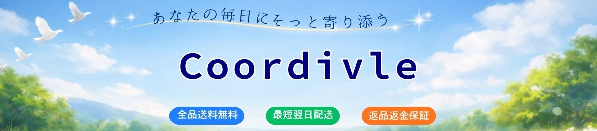 Coordivle ヘッダー画像