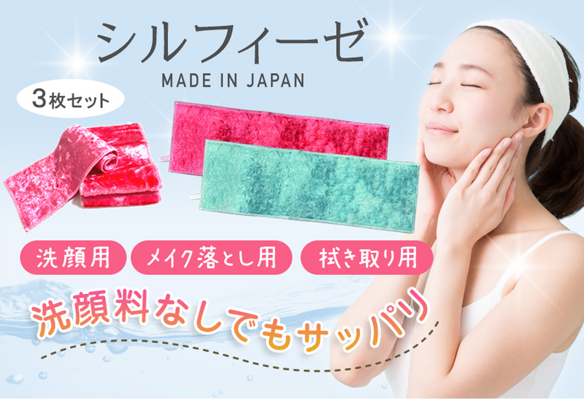 洗顔タオル タオル ギフト プレゼント ピーリングタオル 白 角質