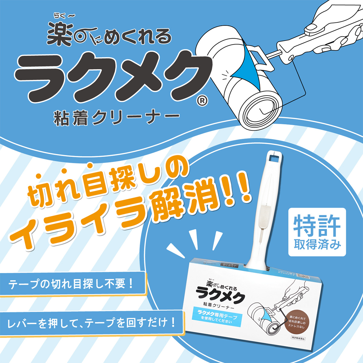 非売品☆SMAPコロコロローラー付きペン c080010_1.jpg