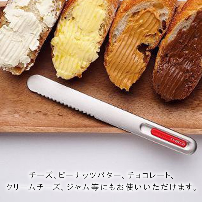 バターナイフ キャロット＆ラビット Butter Knife Carrot