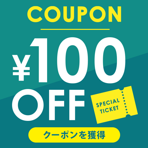 ショッピングクーポン - Yahoo!ショッピング - 3,000円以上で100円offクーポン