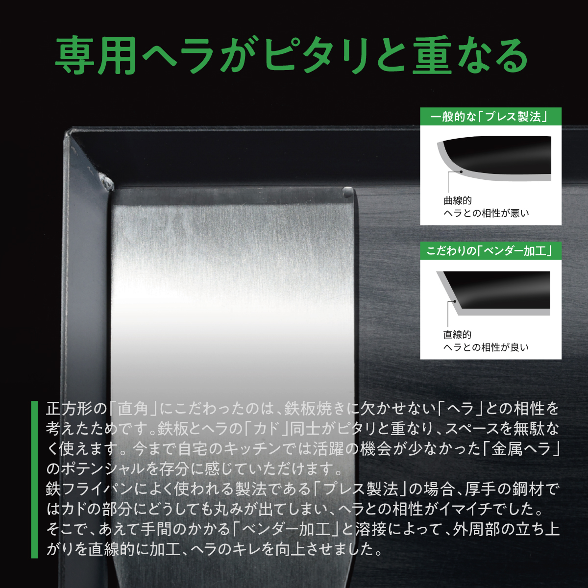Cadono専用ヘラ 鉄板焼き用3.2mm極厚フライパン 鉄フライパン IH対応