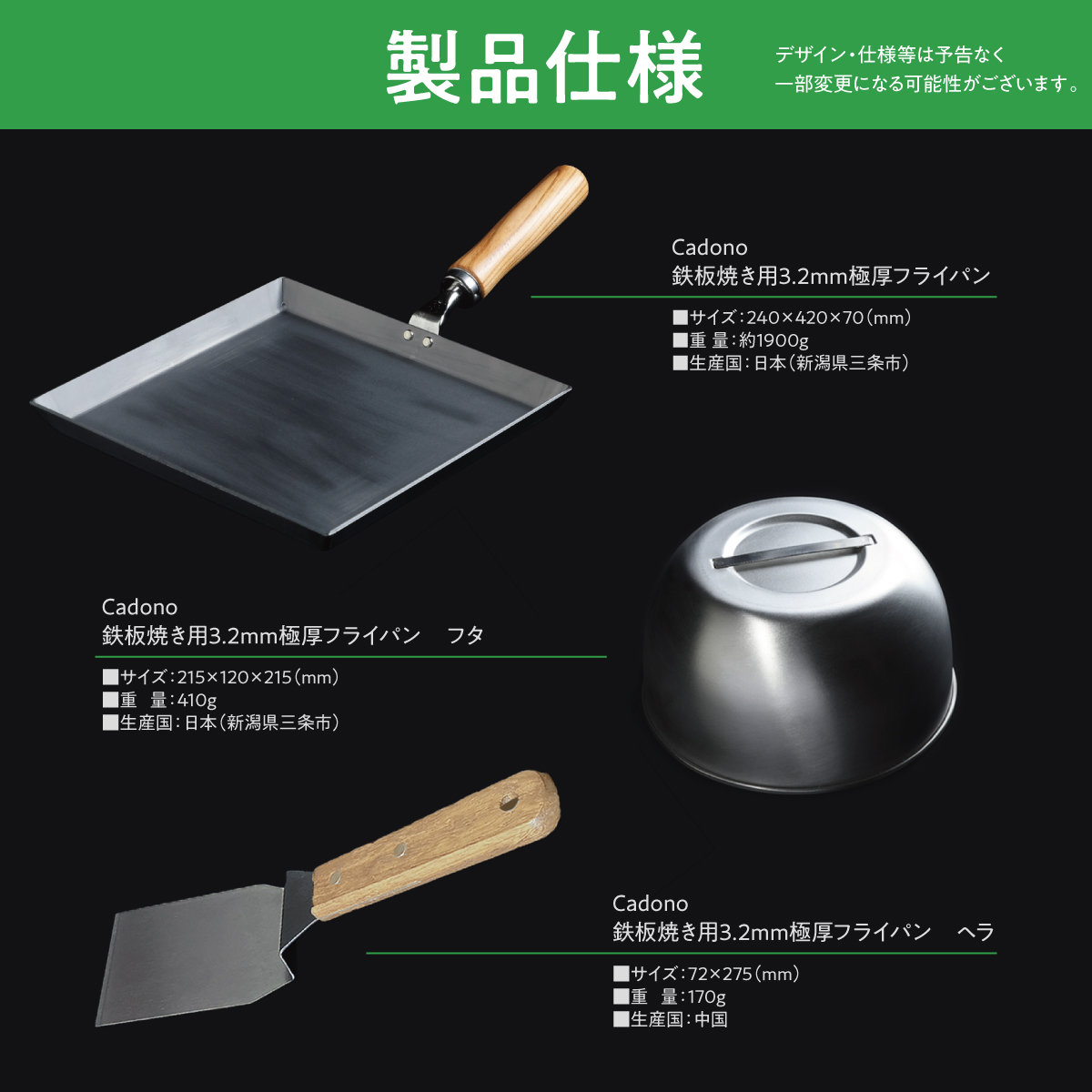 Cadono 鉄板焼き用3.2mm極厚フライパン 鉄フライパン IH対応 日本製 極