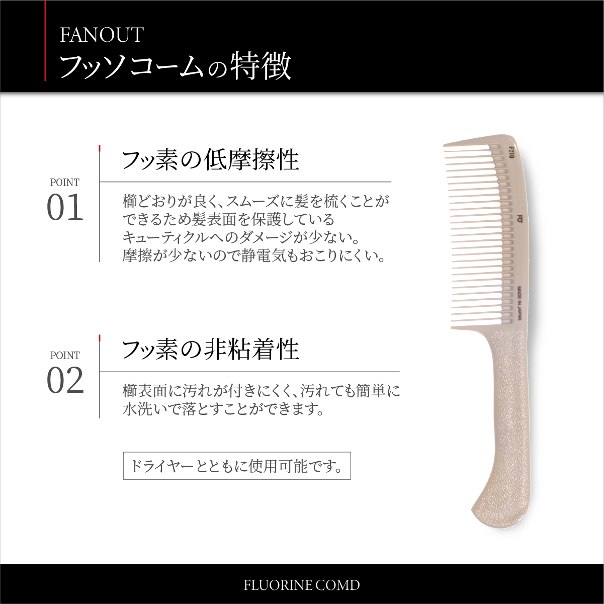 モカ コーム　ハッピーセット　くし モカ コーム ハッピーセット くし モカ コーム ハッピーセット くし