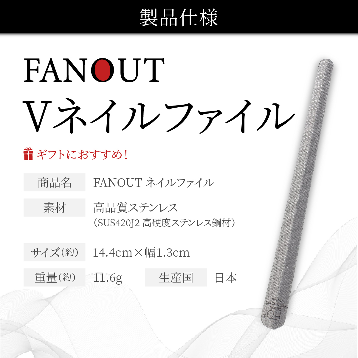 爪やすり 爪磨き ネイルケア プロ 爪 足 ステンレス 両面 全面
