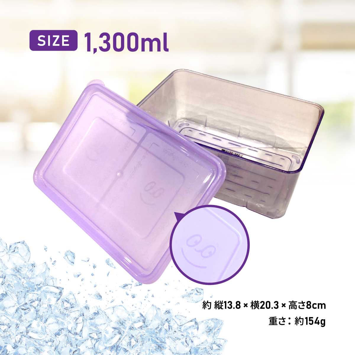 保存容器 冷凍 冷凍保存 密閉 蓋付き キャニスター 重ねられる