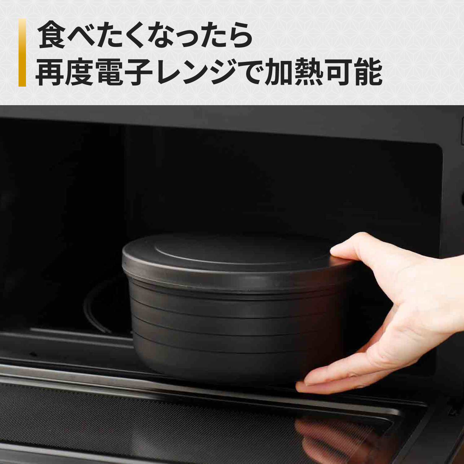 SUMINO いるだけお米たき 電子レンジ 炊飯 1合 2合 おひつ 日本製