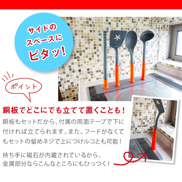 キッチンツール 4点セット おたま ターナー フライ返し トング キッチンツール 4点セット おたま ターナー フライ返し トング