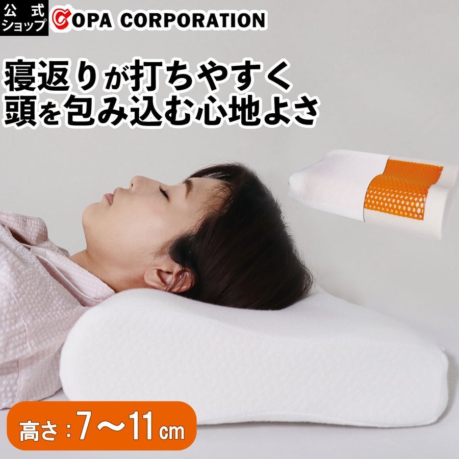 首が痛くならない安眠枕 高反発枕 綿100%ホテル仕様 洗濯可能