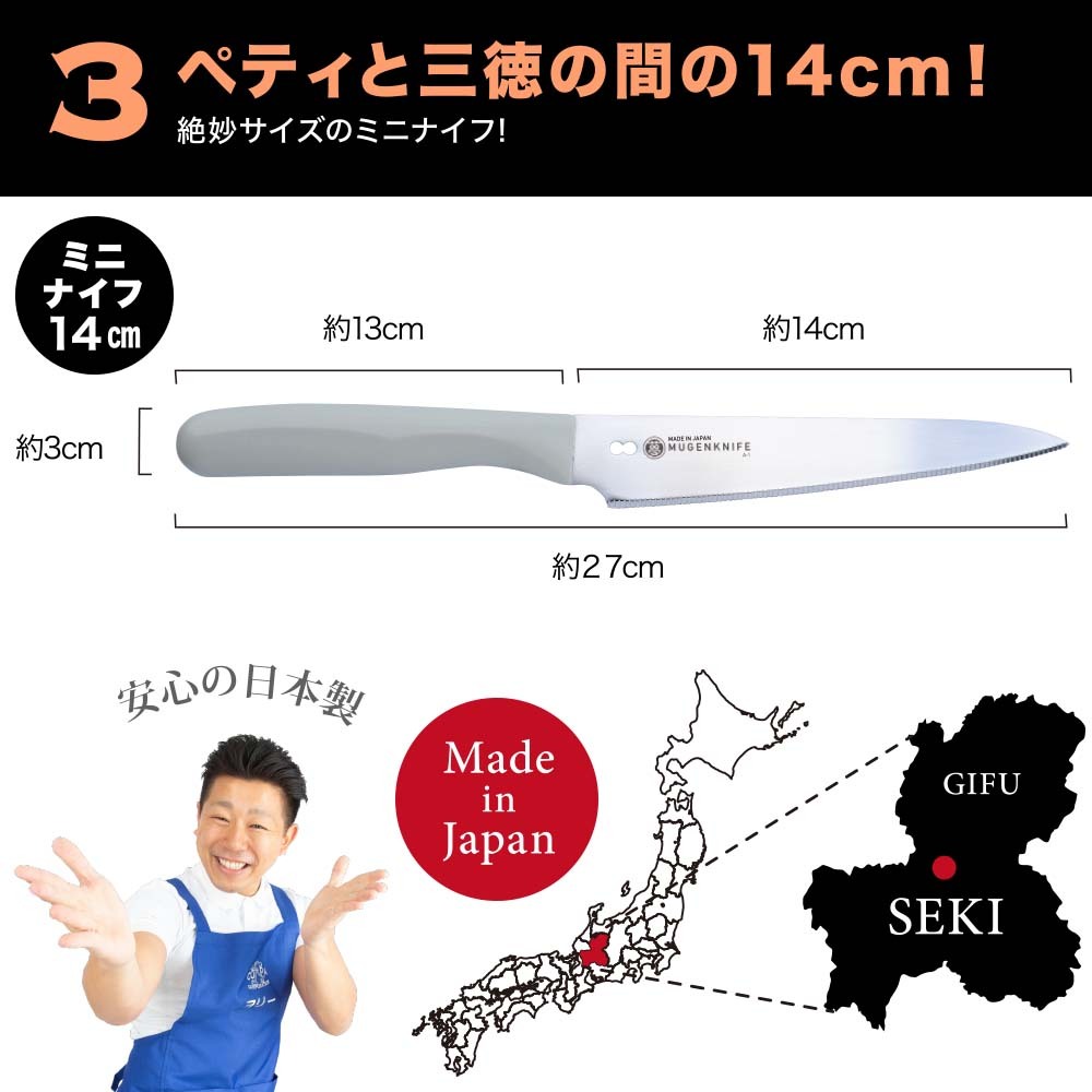 包丁 ナイフ ペティ ステンレス 日本製 切れ味 パン トマト 鶏肉 アウトドア おしゃれ おすすめ プレゼント ギフト お祝い 父の日 母の日  夢ゲンナイフ :K010540:コパ・コーポレーション Yahoo!店 - 通販 - Yahoo!ショッピング