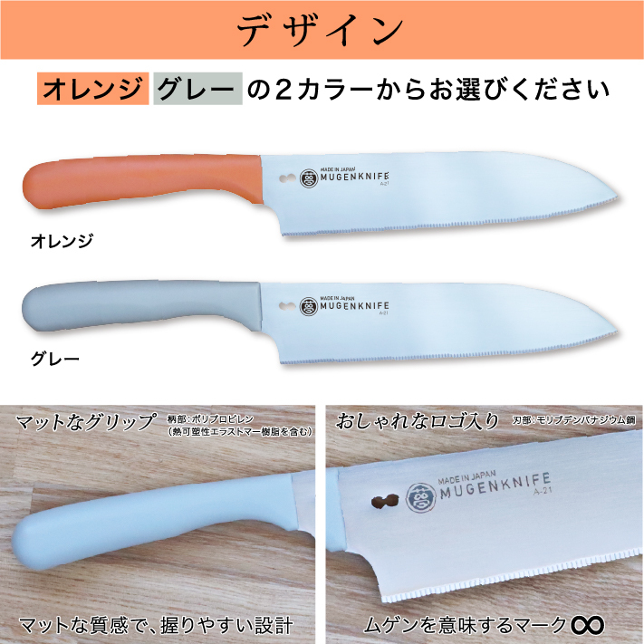 包丁 三徳包丁 ナイフ ステンレス 日本製 切れ味 パン トマト 鶏肉