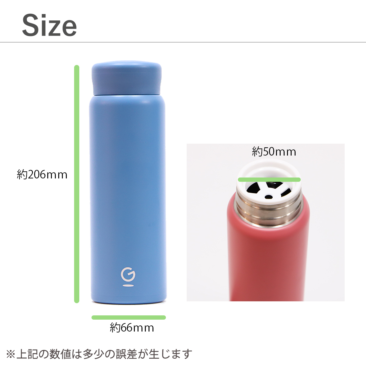 ゼロマグボトル　5本セット Gゼロマグボトル3本セット(200ml×2, 500ml×1) | YBCやまがた