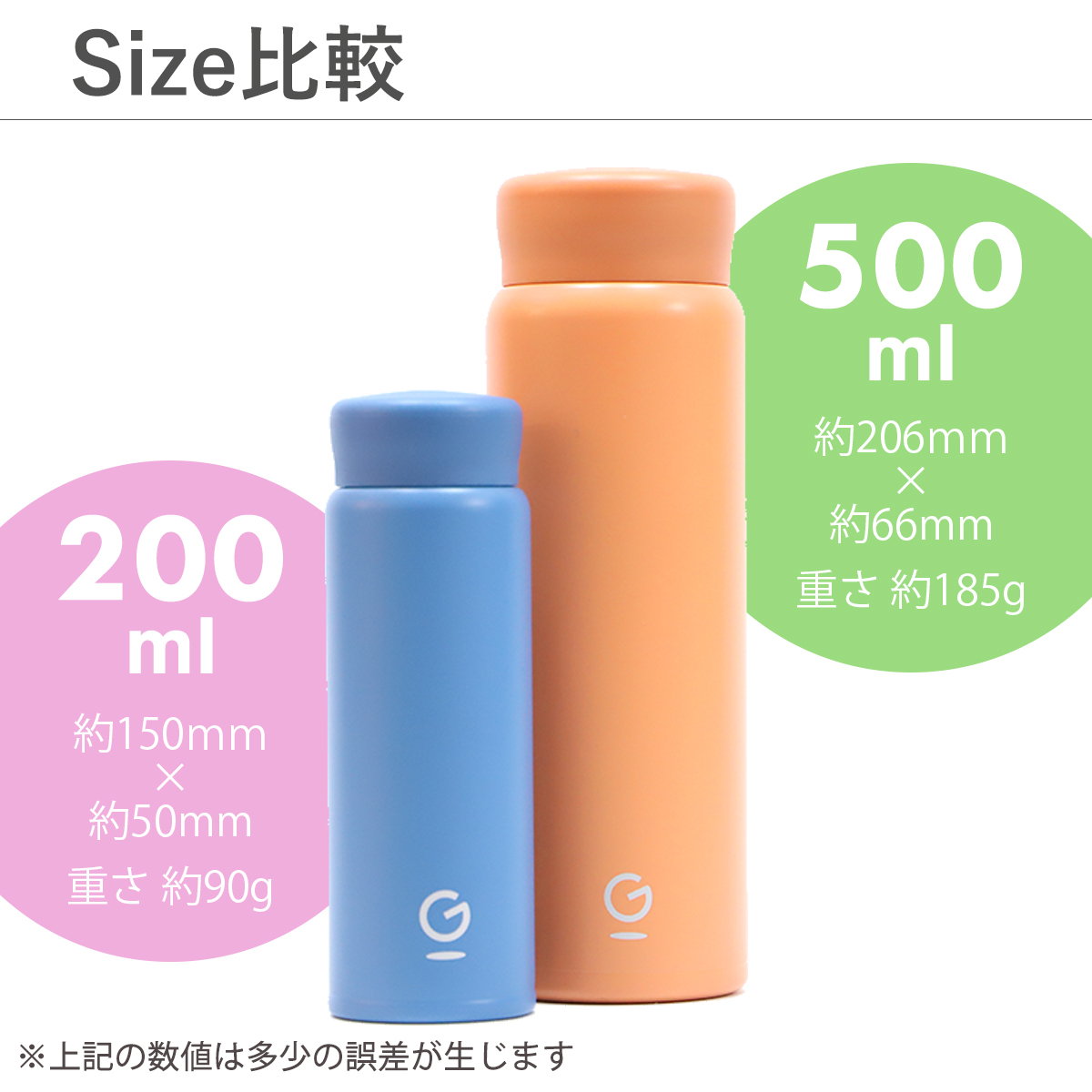マグボトル 500ml 水筒 超軽量 185g 保冷 保温 6時間 おしゃれ
