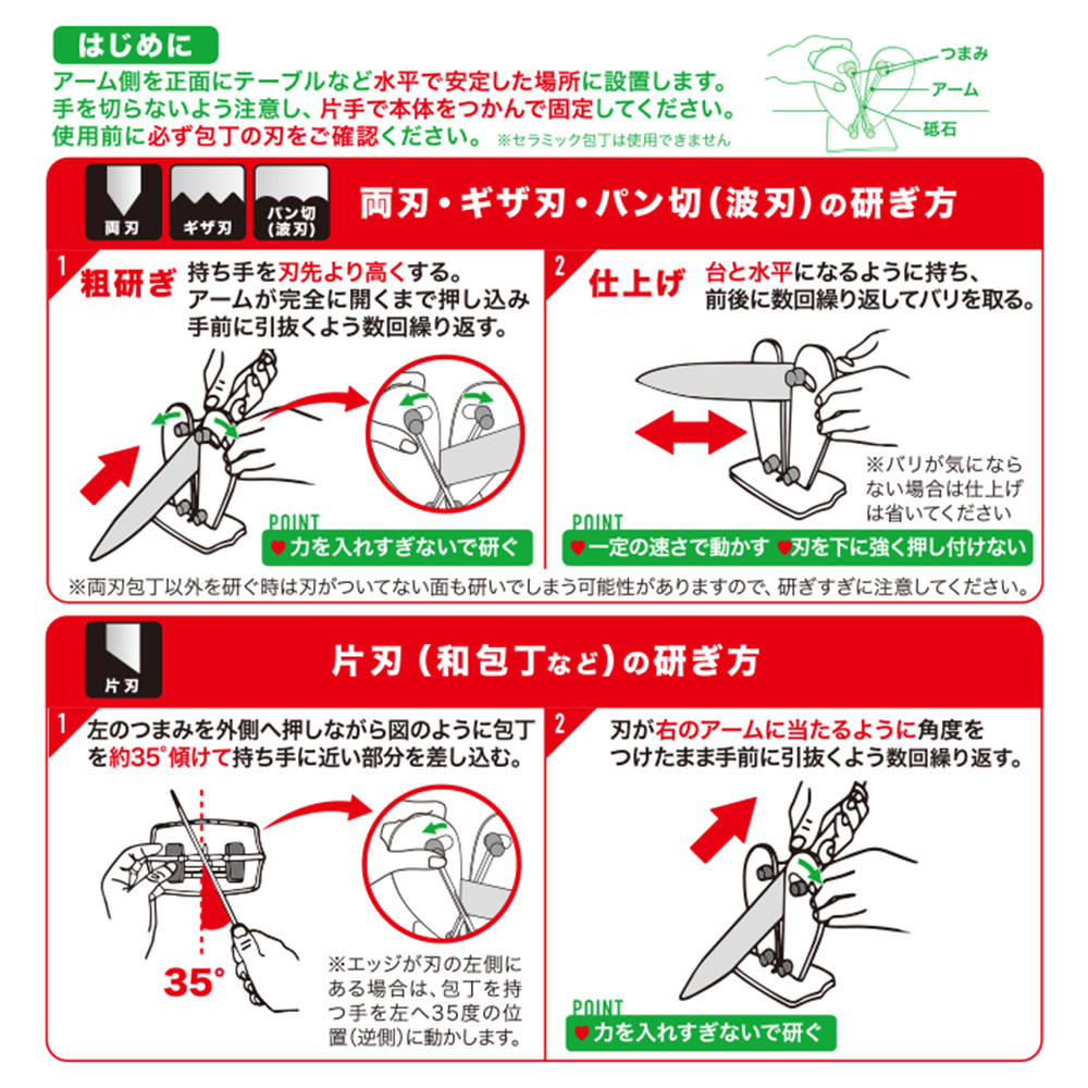 包丁研ぎ 包丁研ぎ器 砥石 シャープナー 両刃 片刃 ギザ刃 パン切りナイフ おしゃれ 簡単 キッチン用品 ギフト プレゼント  バウンディングハートシャープナー :K0106901:コパ・コーポレーション Yahoo!店 - 通販 - Yahoo!ショッピング