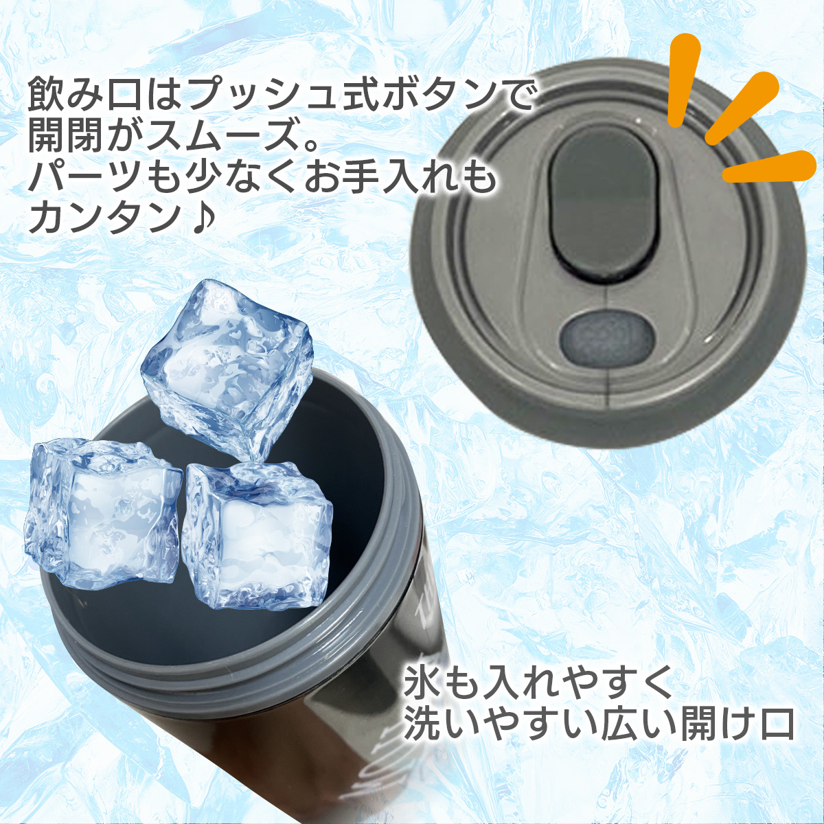 タンブラー 450ml 直飲み おしゃれ オフィス ステンレス ギフト
