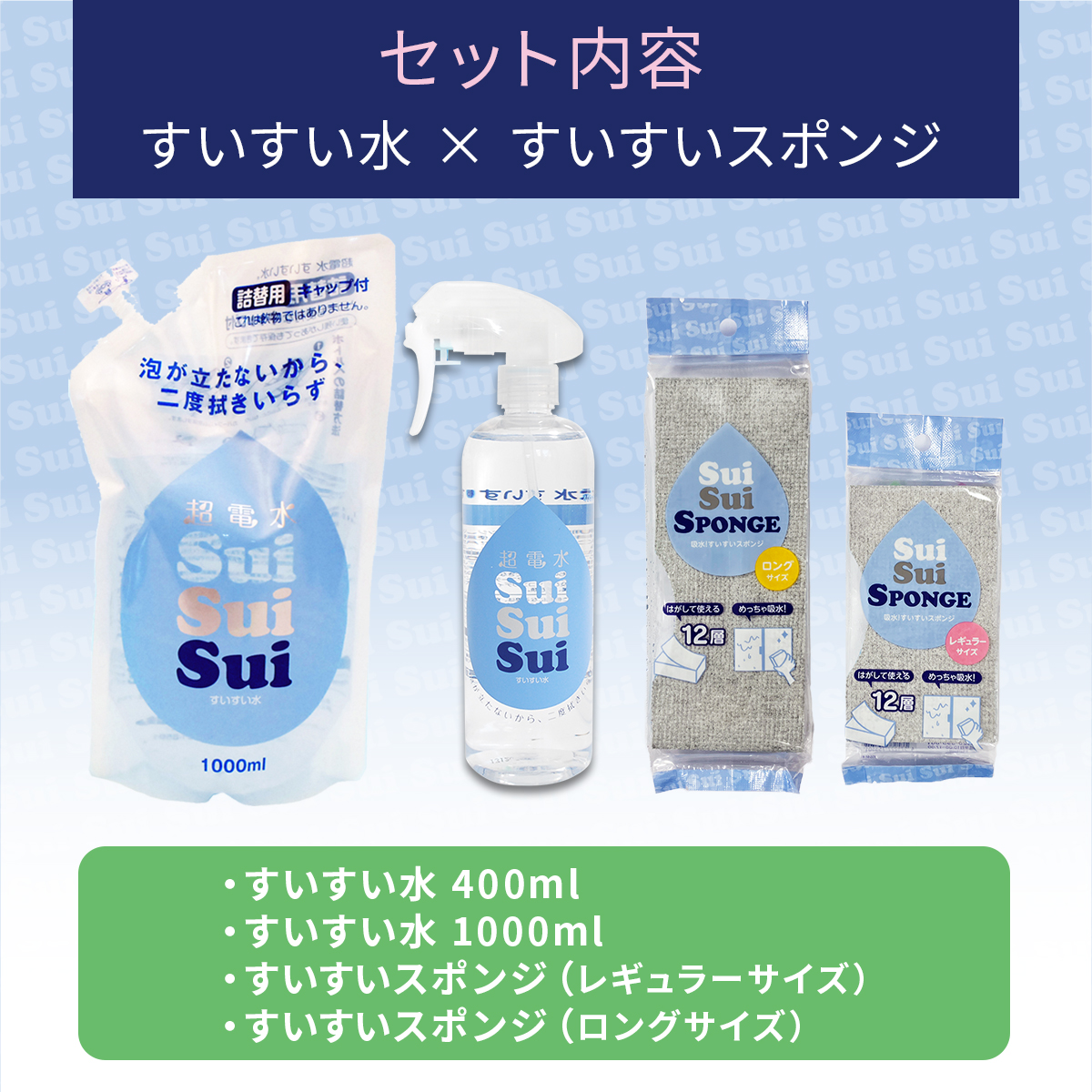 ライフエッセンス Life Essence Water 1000ml 2本