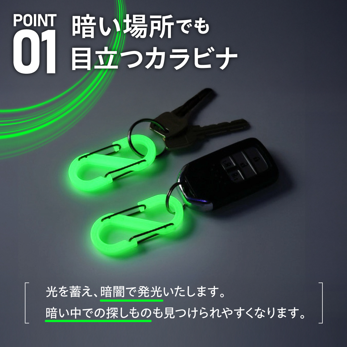 OUROBOROS 朧 Sビナ(2個入り) カラビナ S字カラビナ アウトドア