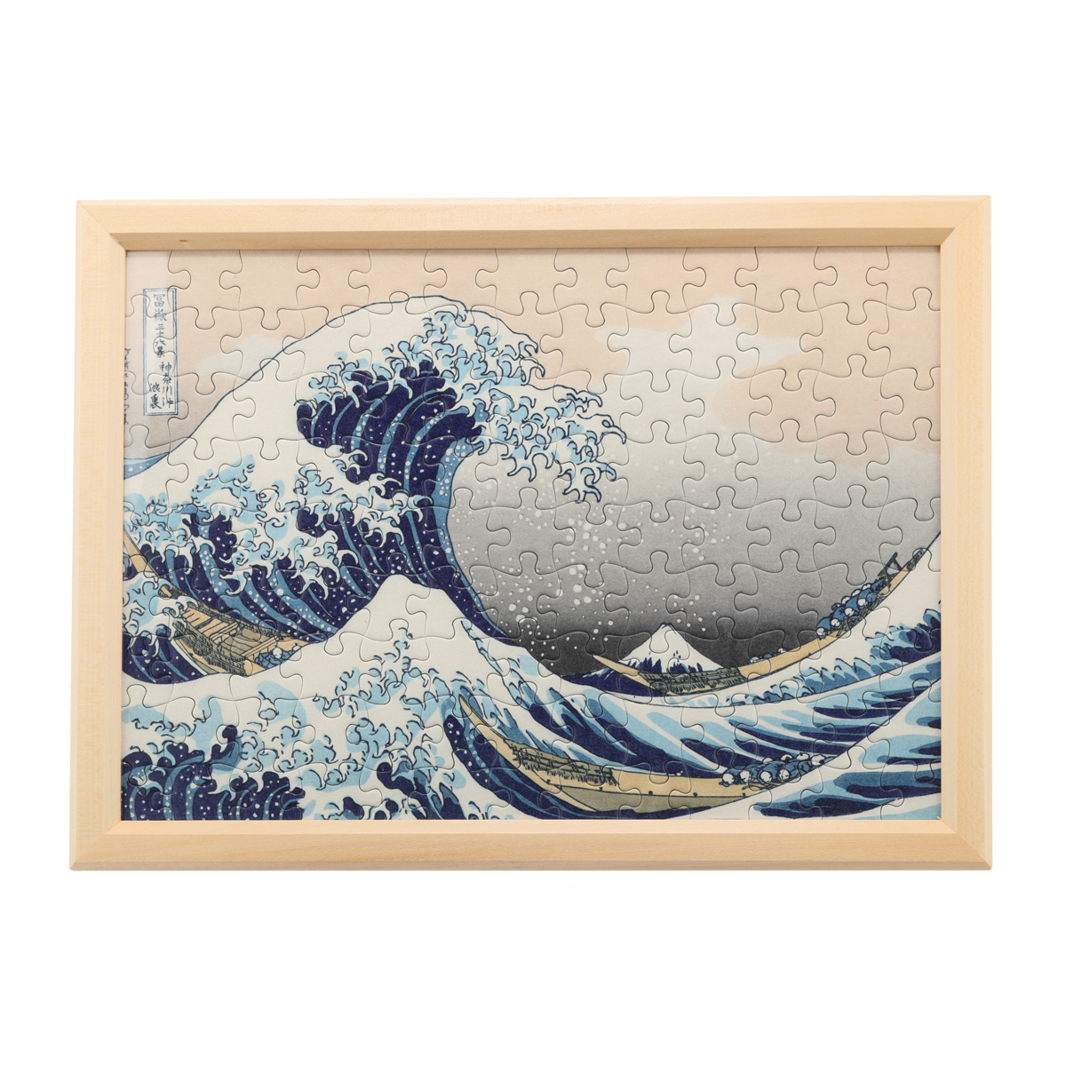 ジグソーパズル 2Lサイズ 30ピース A3サイズ 117ピース 日本の美 浮世絵パズル 富嶽三十六景 初心者  家族で遊べる ギフト プレゼント  記念品 | ブランド登録なし | 04