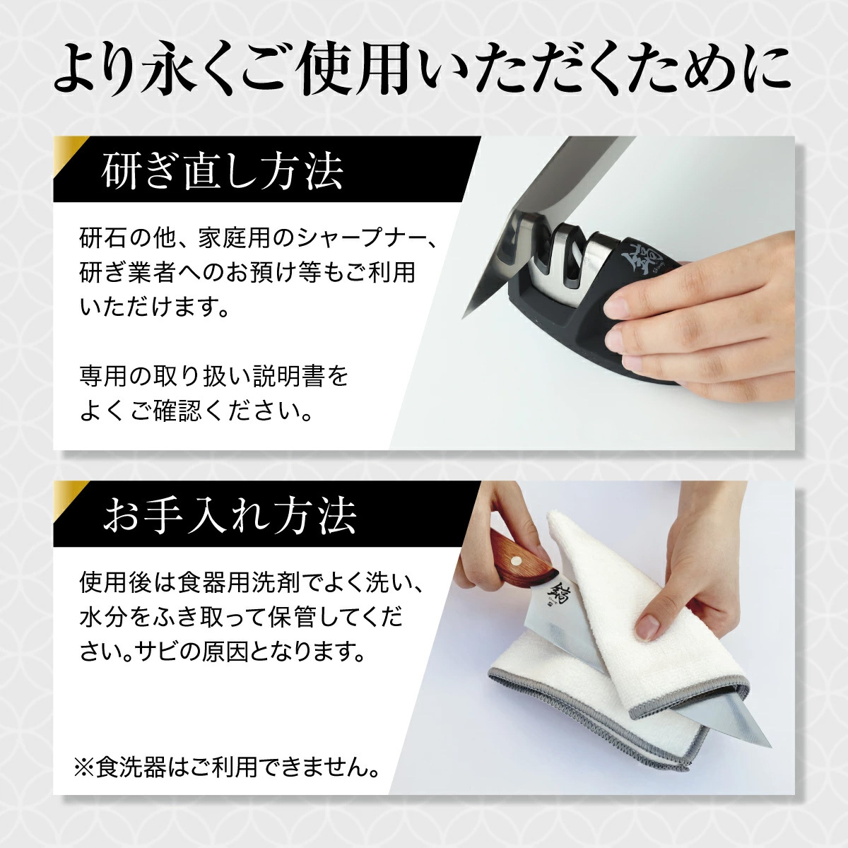 【LP限定シャープナー付セット】鎬Neo 包丁 牛刀  日本製 切れる包丁 左右兼用 キッチンナイフ よく切れる 魚 野菜 キッチン用品 調理道具 鎬 しのぎ shinogi | ブランド登録なし | 12