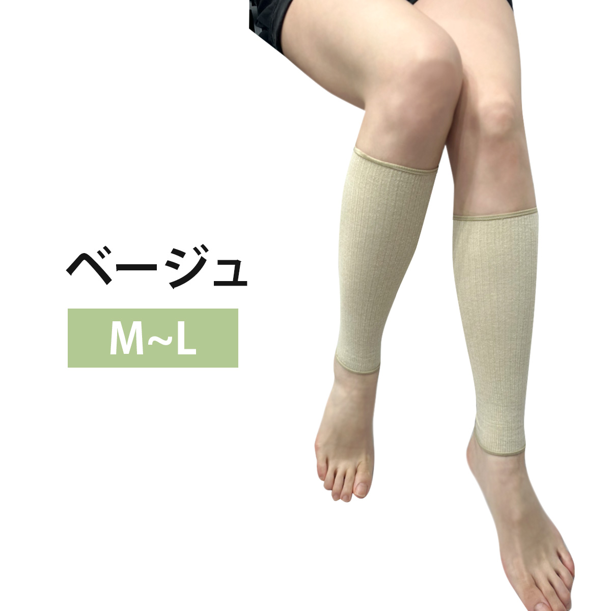 着圧ソックス 一般医療機器 弾性ストッキング むくみ 綿混 抗菌防臭 ハイソックス  立ち仕事 デスクワーク 血行 メディックピエド ムクミラク | ブランド登録なし | 05