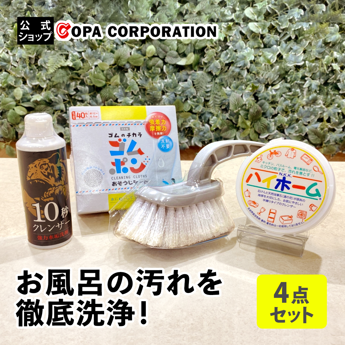 バスブラシグレー