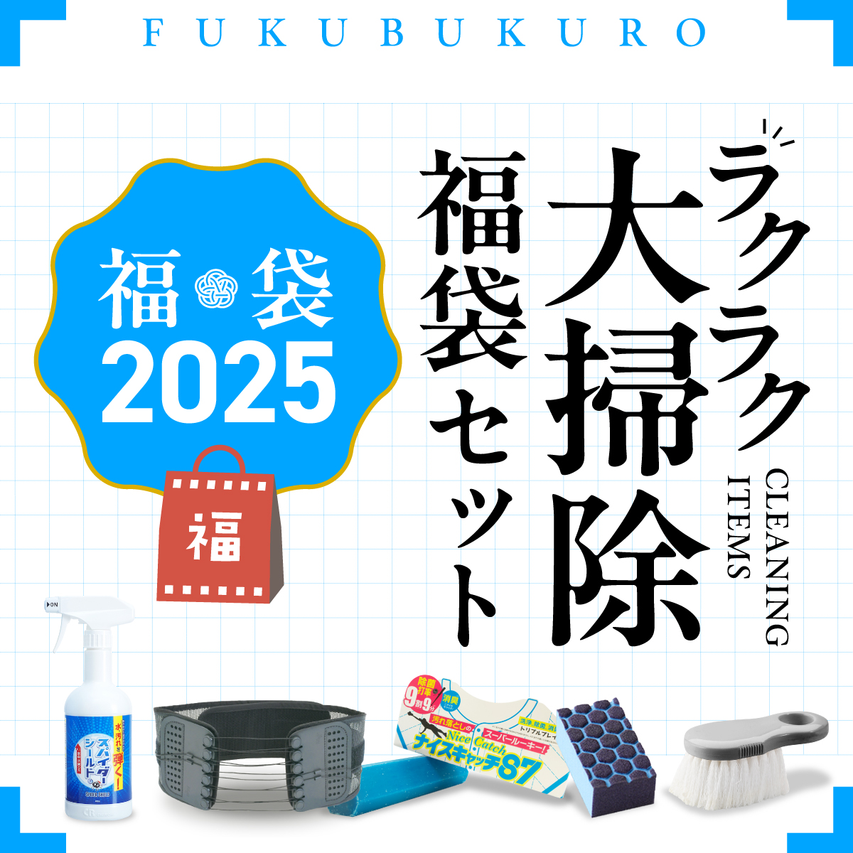 【コパ公式】 骨盤ベルト 腰痛 産後 コルセット 骨盤サポーター 男女兼用 姿勢 ベルト 猫背 ゆがみ 骨盤整隊 カシャーン active  サポートセット