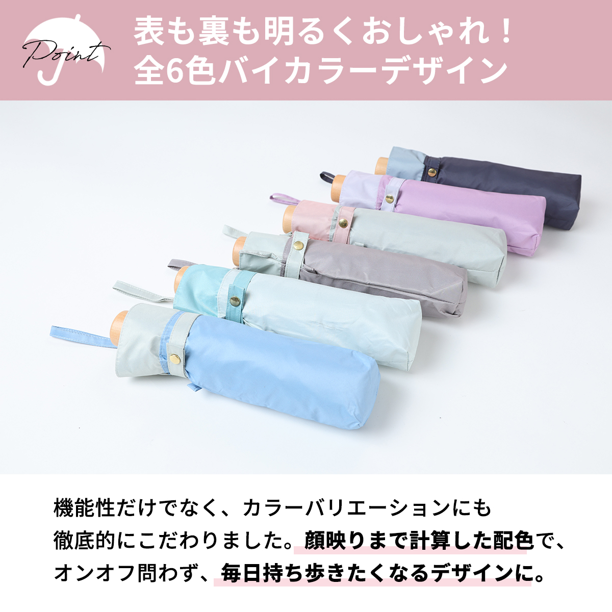 TsukumoColors