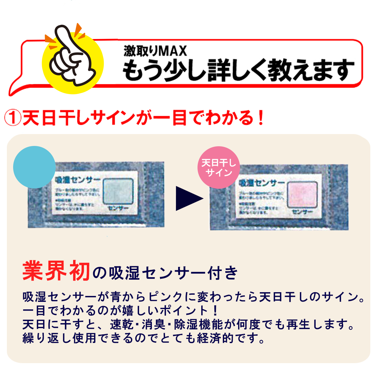 楽天市場】まくら専用 除湿シート 除湿＆消臭マット 日本製 国産
