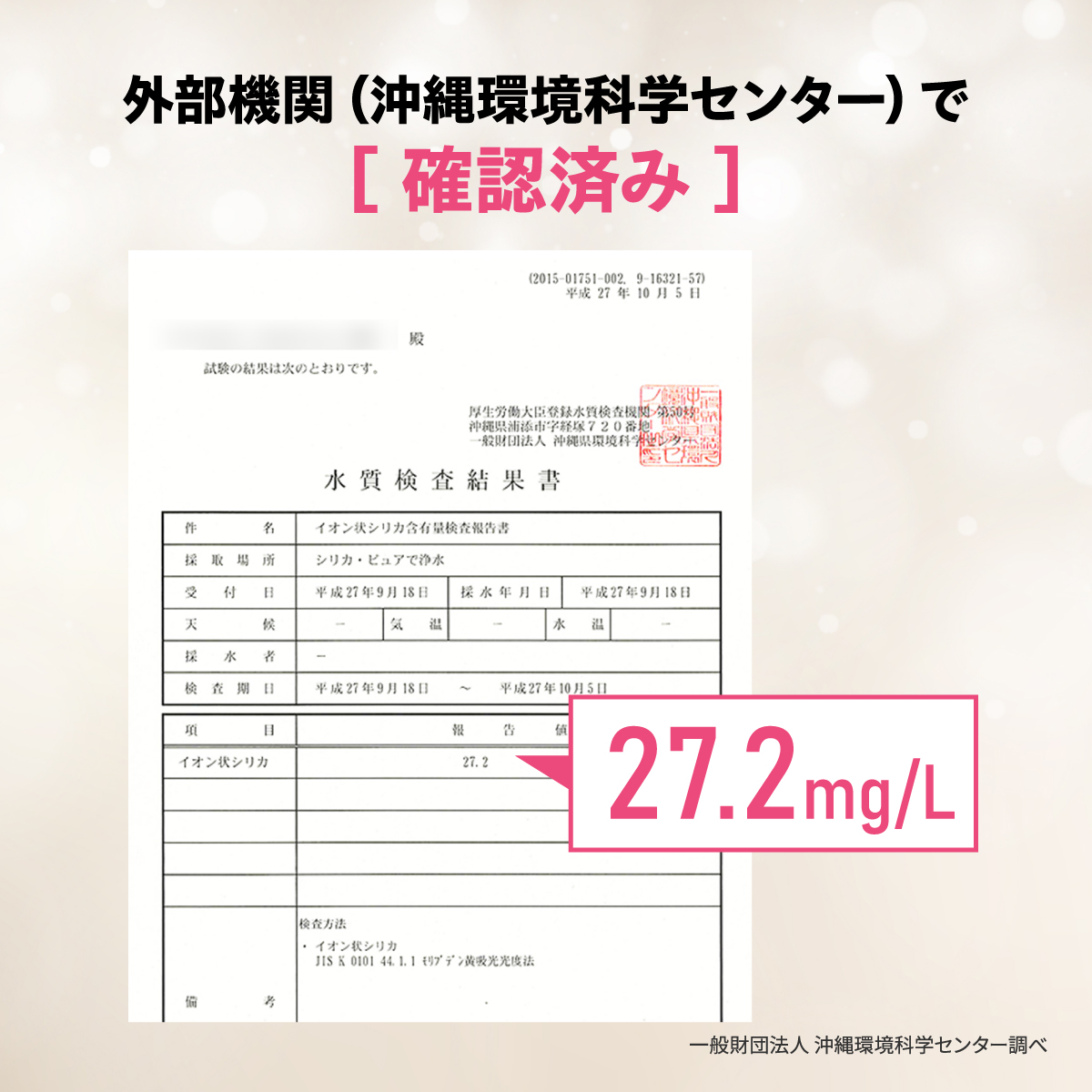 シリカピュア シリカ シリカ水 飲むシリカ シリカピュアカートリッジ 飲むシリカ水 シリカ水生成 浄水ボトル 浄水 フィルター 携帯 ボトル 500ml | ブランド登録なし | 07