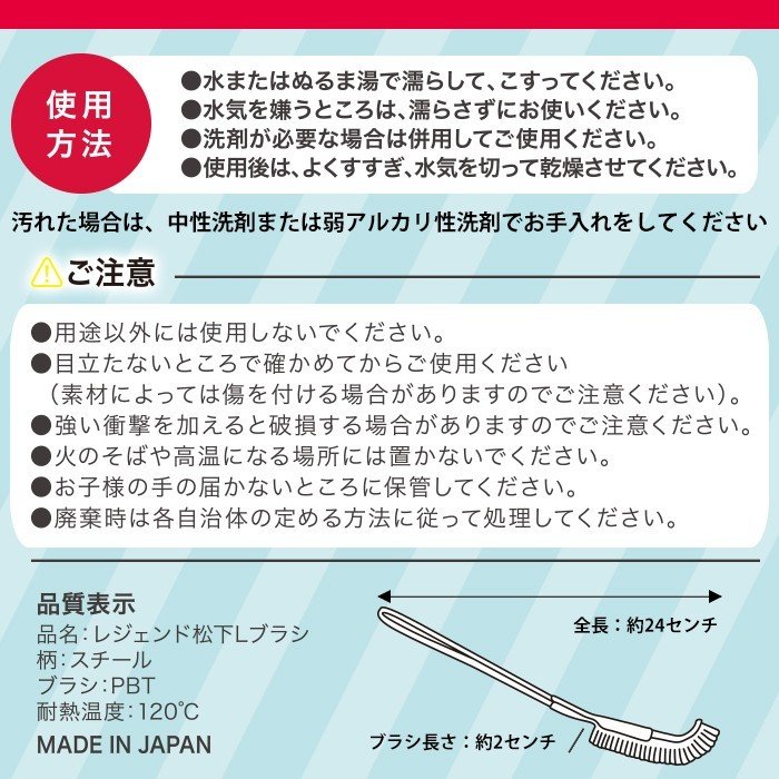 掃除用ブラシ 掃除ブラシ ブラシ 掃除用 細いブラシ ハンディブラシ 水回り 排水溝 お風呂 シンク 流し 台所 洗面所 サッシ 溝 たわし  柄付きブラシ Lブラシ :Y0400100:コパ・コーポレーション Yahoo!店 - 通販 - Yahoo!ショッピング