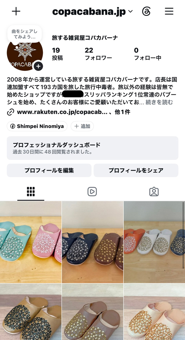 Instagram