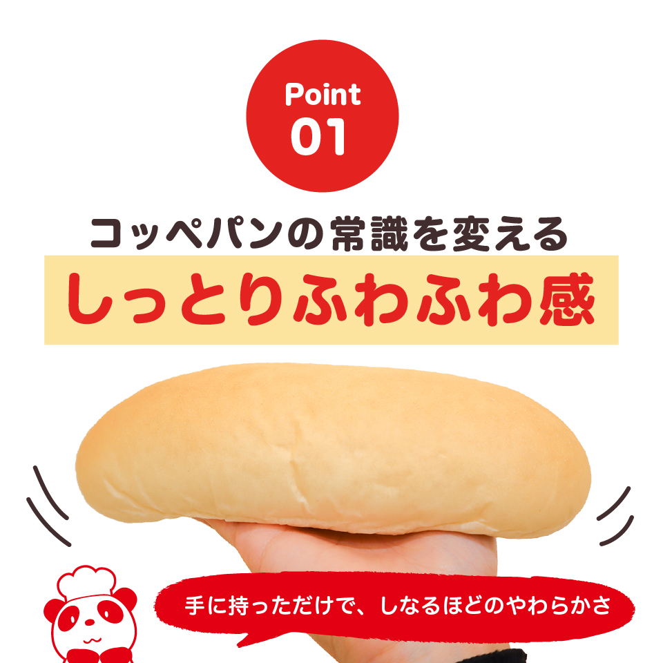 つむぎコッペ | こんにちは♪ つむぎコッペです😄 明日から新