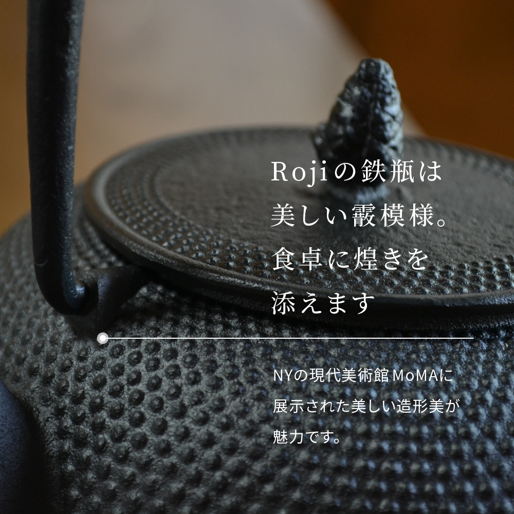 未使用品　南部伝統工芸品　南部匠銘　１０型　中アラレ　南部鉄瓶　南部鉄器　鉄瓶 未使用品 南部伝統工芸品 南部匠銘 10型 中アラレ 南部鉄瓶