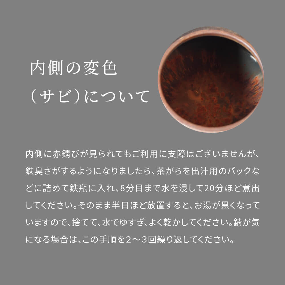 南部鉄器 鉄瓶 黒 1L 直火 カラー 日本製 南部鉄瓶 おしゃれ