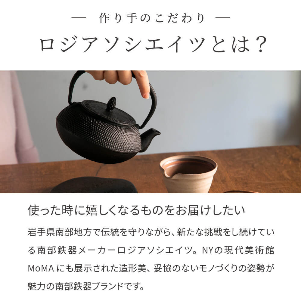 南部鉄器 鉄瓶 黒 1L 直火 カラー 日本製 南部鉄瓶 おしゃれ : rj