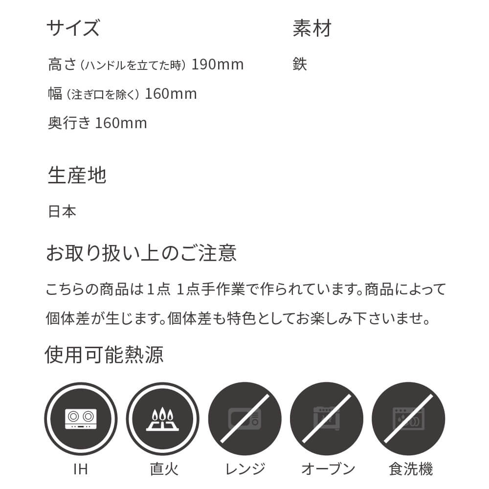 南部鉄器 鉄瓶 黒 1L 直火 カラー 日本製 南部鉄瓶 おしゃれ 南部鉄器 鉄瓶 黒 1L 直火 カラー 日本製 南部鉄瓶 おしゃれ
