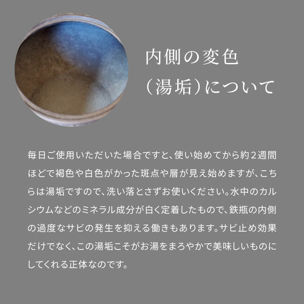 南部鉄器 鉄瓶 黒 1.2L 直火 カラー 日本製 南部鉄瓶 おしゃれ