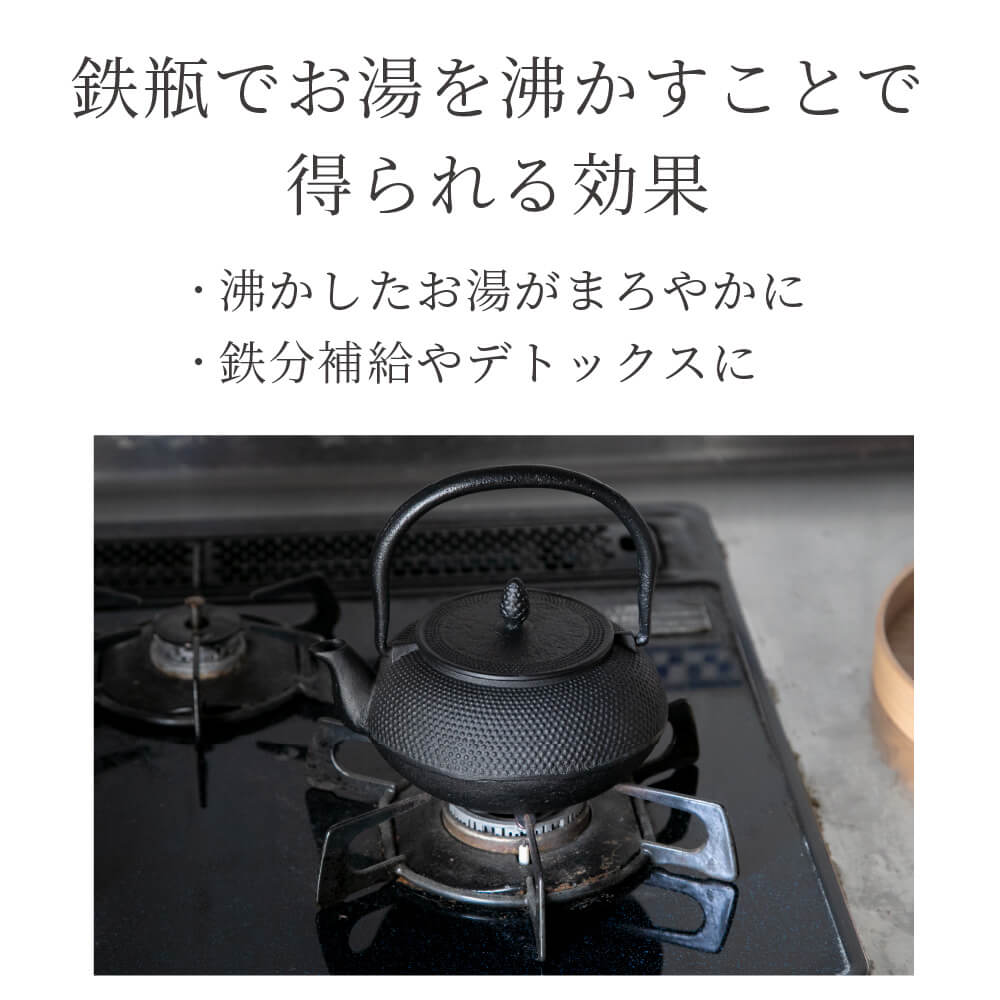 南部鉄器 鉄瓶 黒 1.2L 直火 カラー 日本製 南部鉄瓶 おしゃれ : rj-00101800100 : 豊かなくらしの道具店  のレンYahoo!店 - 通販 - Yahoo!ショッピング