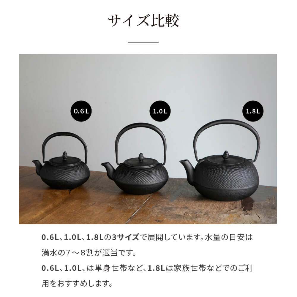 南部鉄器 鉄瓶 黒 1.8L 直火 カラー 日本製 南部鉄瓶 おしゃれ : rj