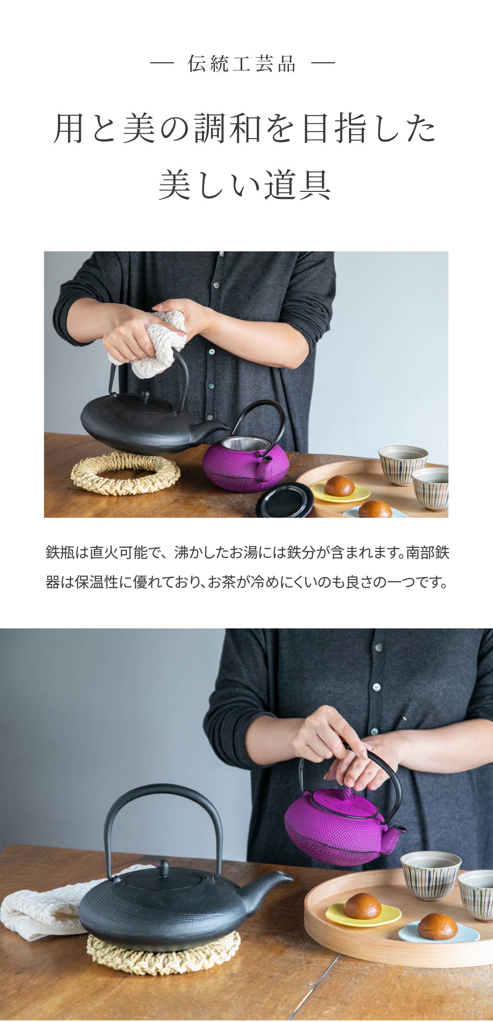 南部鉄器 鉄瓶 黒 1.2L 直火 カラー 日本製 南部鉄瓶 おしゃれ