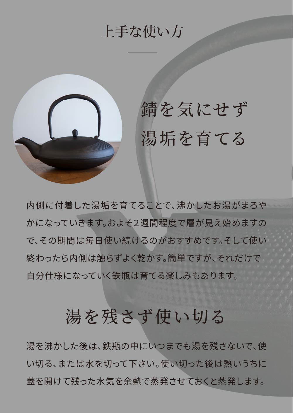 南部鉄器 鉄瓶 黒 1.2L 直火 カラー 日本製 南部鉄瓶 おしゃれ