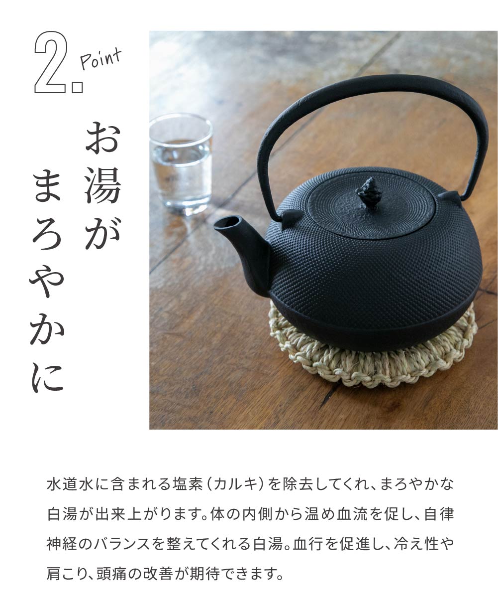 桜柄 鉄瓶