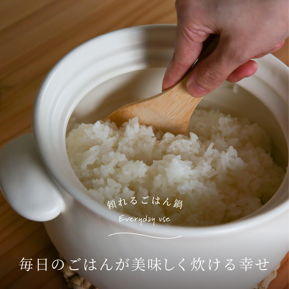 たいせい窯 ごはん鍋 ご飯鍋1合炊き 一人用 ご飯鍋 1合 土鍋 おしゃれ 直火対応｜corazon-noren｜02