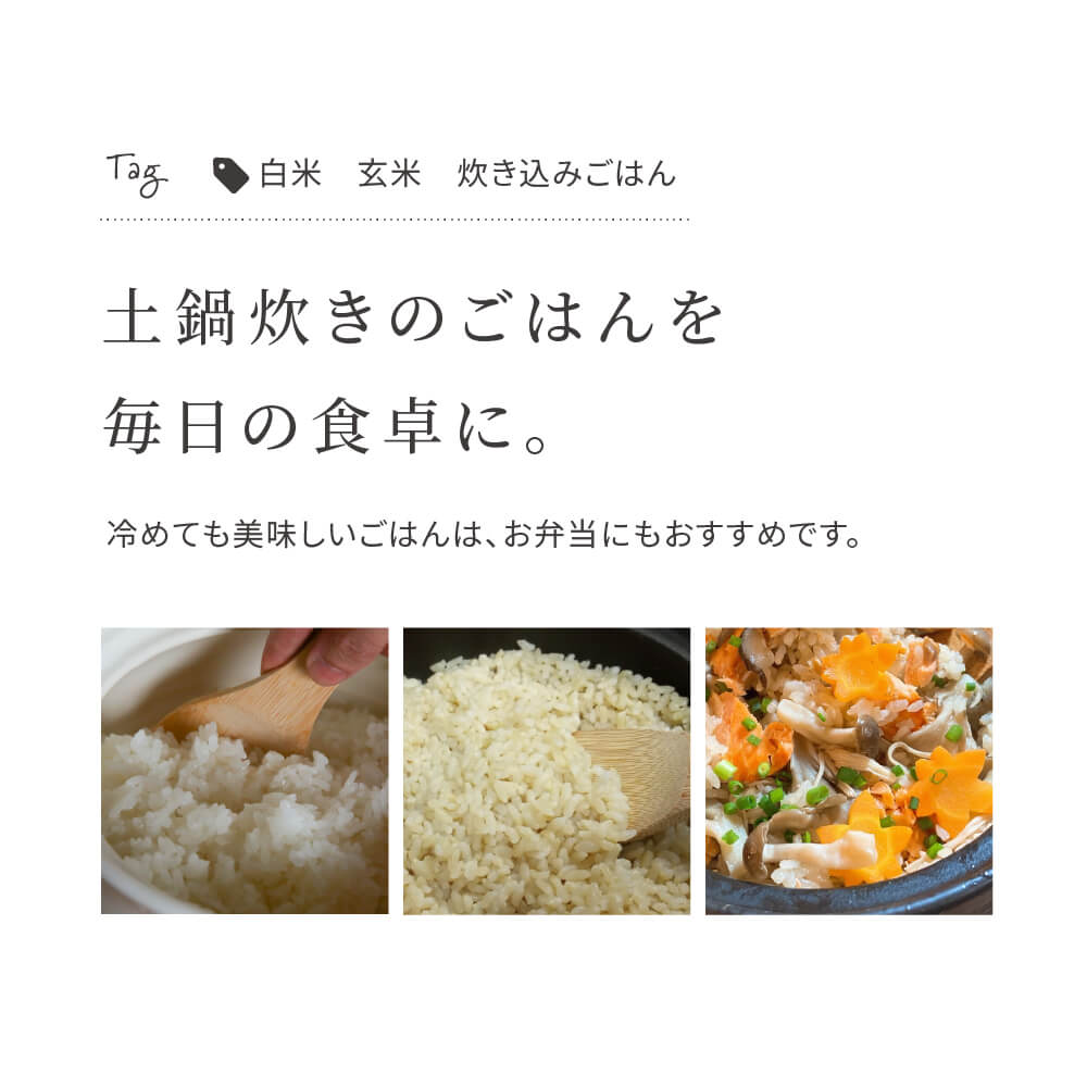 たいせい窯 ごはん鍋 ご飯鍋1合炊き 一人用 ご飯鍋 1合 土鍋 おしゃれ 直火対応｜corazon-noren｜09