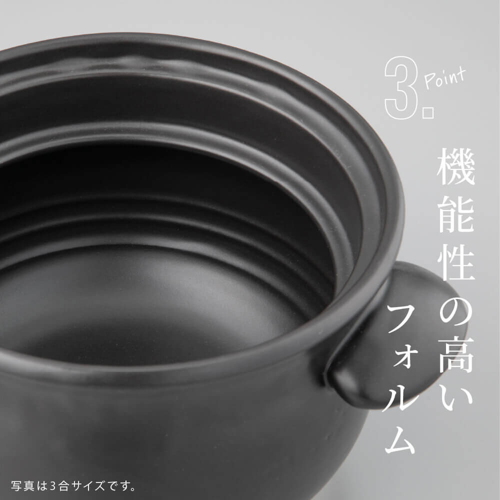 たいせい窯 ごはん鍋 ご飯鍋2合炊き 二人用 三人用 ご飯鍋 2合 土鍋 おしゃれ 直火対応｜corazon-noren｜06