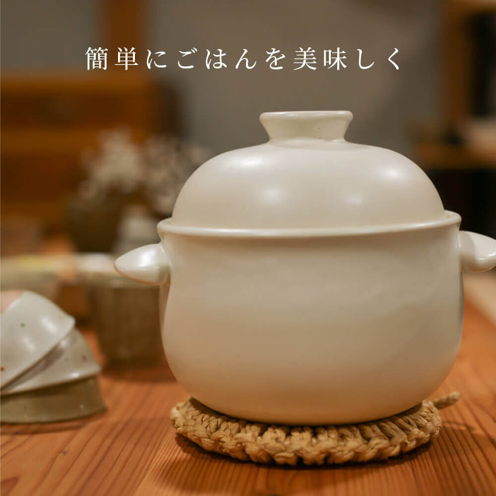 作家さん　土鍋 ２つ 廣川純｜土鍋｜ご飯用土鍋｜作家のうつわ通販｜耐熱鍋｜うつわ