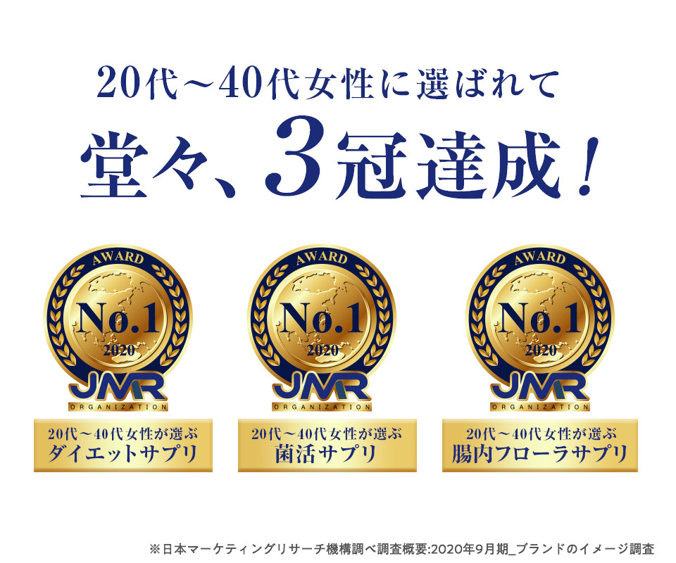 3個セット】 ラクサン 腸活サプリ 酪酸菌57億個相当 約3か月分 （1日1