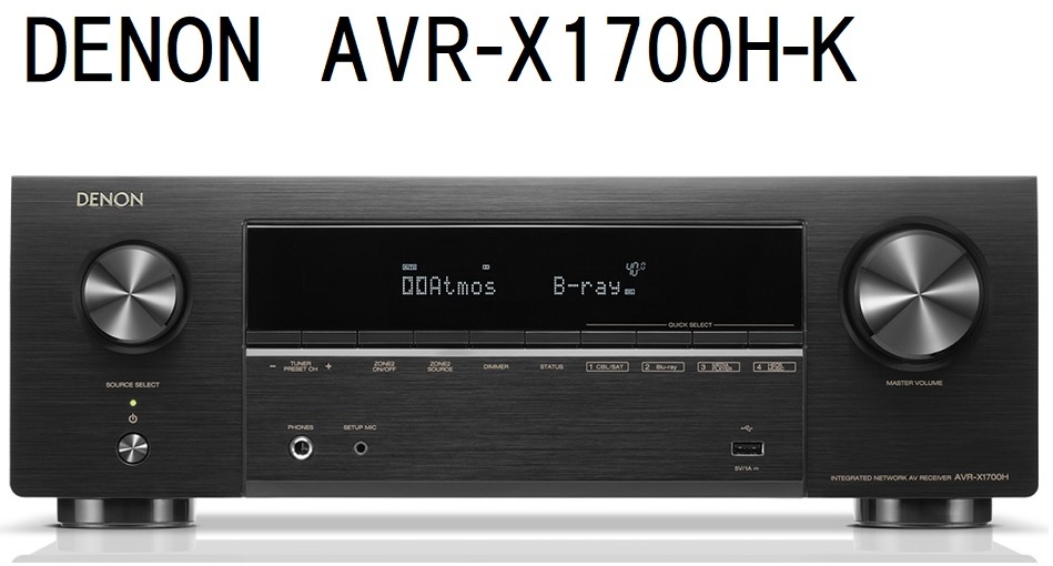 DENON AVR-X580BT-K 新品 在庫有り デノン 5.2ch AVサラウンド 