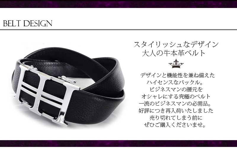 ベルト メンズ ビジネス